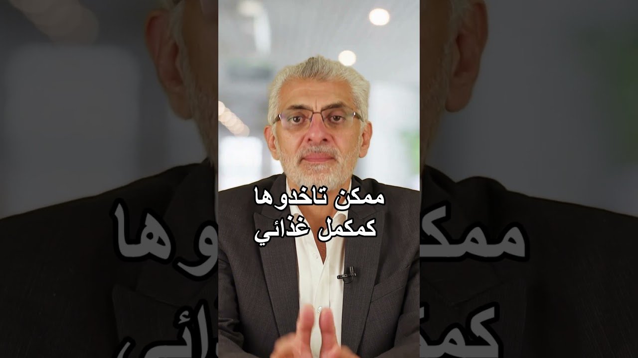 فيديو عن الكركم في علاج خشونة الركبة.. هل له دور؟
