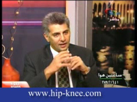 الدكتور هشام عبد الباقي يشرح خشونة المفاصل وطرق علاجها